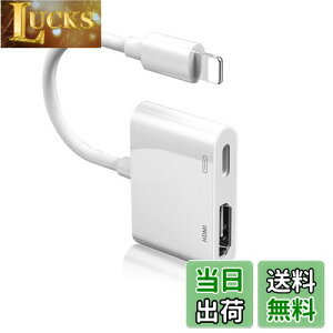 yzsovviluy2024N MFiF؁z iphone/iPad HDMIϊP[u 1080P Q[xȂ ݒsv iPhone15/14/13/12/11/X/8 ȂǑΉ TVf] CgjO HDMIA_v^[