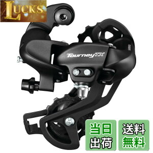 �y���������z�V�}�m(SHIMANO) ���A�f�B���C���[(MTB) RD-TX800-SGS-L ���t�^�C�v �����O�Q�[�W �u���b�N ERDTX800SGSL TOURNEY(�^�[�j�[)