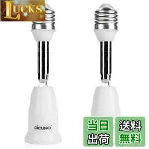 yzDiCUNO E26E26 A_v^[ E26 \Pbg px 11.5CM RޗPBT 2Zbg