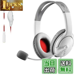 yzGR Q[~OwbhZbg I[o[wbh 1m 1.5mP[ut X}zQ[ PS4 SwitchΉ zCg HS-GM20WH