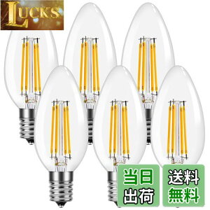 yzyE17zLepro LEDd E17 S 40W` dF VfAd 6pbN 񒲌^ a17mm C35 tBg F NA^Cv Ή 4W ȃGl VfA