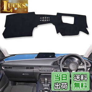 yzsmabee V^ }c_ CX-30 MAZDA CX30 DMn p 2020N-s HUDt _bV{[h}bg _bV{[hJo[ ԓ  Ăh~ _bV{[hCgی}bg tl C