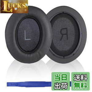 【送料無料】Adhiper Momentum 3 イヤーパッドイヤークッション交換用ヘッドホンクッションイヤークッションイヤーマフ Sennheiser Momentum 3 ワイヤレスヘッドホン ヘッドフォンクッション (ブラッ