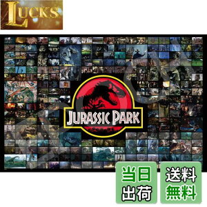 yzG|bN 1000s[X WO\[pY WVbN[h 悤AWVbNEp[N (50×75cm) 12-523s ̂t wt _t EPOCH