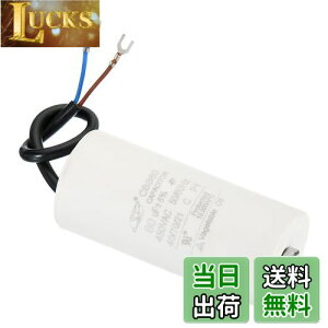 yzPATIKIL CBB60 80uFjORfT AC 450V 2C[ 50/60Hz V_[ {glWt 115x50 mm @ EH[^[|v[^[X^[p
