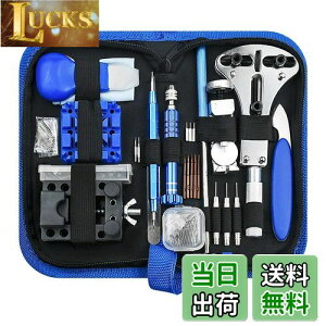 【送料無料】Glvaner 時計工具 時計修理ツール 腕時計修理工具 革製収納バッグ 取外し取付け 208点セット 腕時計電池交換 腕時計のバンドの調整の仕方 裏蓋開け バンドサイズ調整 バネ棒外し