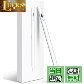 【送料無料】【HATOKU・10分高速充電】タッチペン ipad用 ペンシル アップルペンシル あいぱっと ペン 極細 スタイラスペン 自動接続/傾き感知/パームリジェクション機能 耐摩 2018年以降ipad対応 ホワイト
