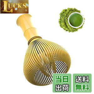 yzTVETE u_[ uV matcha whisk ABSvX`bN |^     uVAĊ  ou Aăc[ oȂ JrȂ N[ȒP 