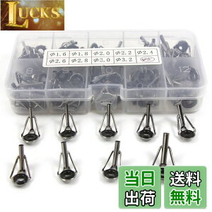 【送料無料】Croch ロッドガイド 釣り竿ガイド ヒント 交換 釣竿 修理 セット(90 個入り)9サイズ