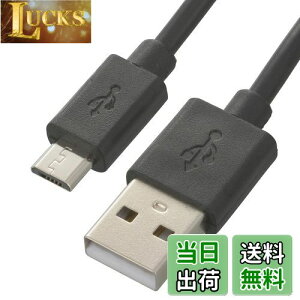 yzI[(OHM) d@ USBP[u }CNBP[u 2A USBdP[u TypeA/microBP[u X}z[dP[u AhCh 3m SMT-LB3M-K 01-7242