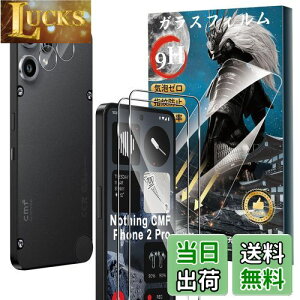 yzy2+2ZbgzFor Nothing CMF Phone 2 Pro KXtB(2)+JtB(2) dx9H KX Ɏq aa w䉘h~ Greerass tʕیtB x^b` 