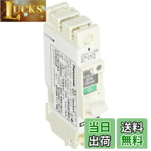 �y���������z�p�i�\�j�b�N(Panasonic) �R���p�N�gSHE�^2P2E20A15mA BSHE22022