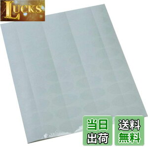 yzV[ij ȉ~ 4×2cm 1,000 ƖpV[ Xb^[t