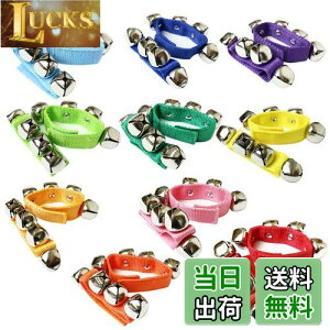 【送料無料】ookuwa カラフル リングベル 20個セット 打楽器 ハンドベル 鈴 お遊戯 ダンス カラオケ 盛り上がる 子供 大人