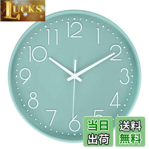 【送料無料】HZDHCLH 掛け時計 電波時計 おしゃれ 壁掛け 時計 北欧 連続秒針 静音 壁掛け時計見やすい 30cm アナログ 夜間秒針停止 (緑)
