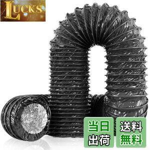 【送料無料】Okryain ダクトホース 排気ホース アルミ フレキシブルダクト PVC四層構造 蛇腹排気パイプ 耐熱 防水 (125mm*5m)