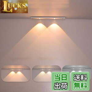 【送料無料】SEKIDAR 人感センサーライト LEDライト 3色調整可能・無段階調光・120°3M誘導距離 超薄型設計・省エネ 室内用・バーライト・キャビネットライト・階段ライト マグネット・配線工