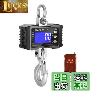 【送料無料】クレーンスケール 1t 【リモコン遠隔操作&充電式】 1000kg 吊りはかり 充電式吊りはかり 吊り秤 吊秤 デジタルはかり 高精度 軽量 デジタル吊り下げ秤 電子スケール 2t リモコン