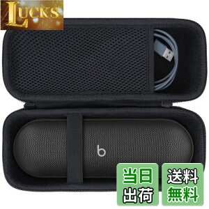 【送料無料】Lebakort収納ケースに適合するBeats Pill ワイヤレスBluetoothスピーカー (マットブラック ケース)