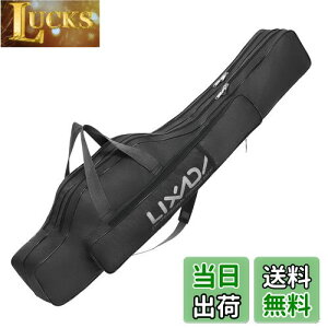 【送料無料】Lixada 釣り竿ケース 100cm ポータブル折りたたみ式釣り竿ケース 釣り竿リール収納バッグ 釣りギアオーガナイザー ロッドケース