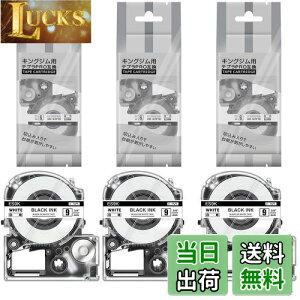 yz9mm n ݊ ev e[v LOW ES9K 3Zbg evproΉ (SS9K) J[gbW xC^[ e[v 8m