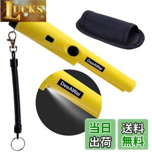 【送料無料】DeeAWai 金属探知機 高感度 軽量 防水 ハンディ ゴールド検出器 操作簡単 金属検出 宝探し 持ち物検査 セキュリティ
