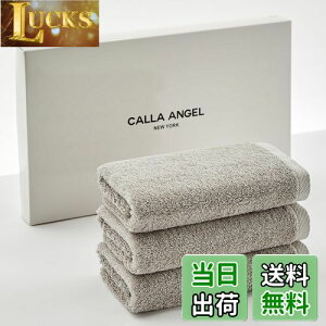 yzCalla Angel New YorkyGWvgGIZA86 100%ztFCX^I 3g z _炩 ÔQ  n ㎿Rbg OEKO-TEXF zedl Mtg  k35×80cmlO