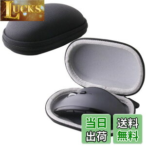 【送料無料】収納ケース用のロジクール Signature M650LGR L/M750LGR / M550LGR/ M705 ワイヤレスマウス保護収納ケース-WERJIA