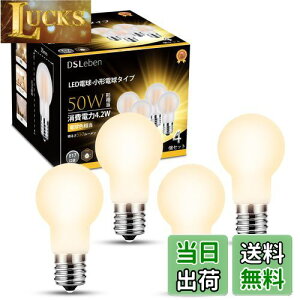 yzDSLeben LEDd a17mm Lz 50W` dF ~jv`d ȃGl fMގ{HΉ Ή 䏊 rO _CjO 4