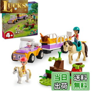 yzS(LEGO) tY |j[Ɣñg[[  ߋ v[g ubN j̎q ̎q q 4 5 6  ǂԂ  ~jJ[ 42634