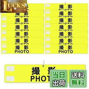 yzr uBe PHOTOv ς Sst }WbNe[v  wZ Be X^bt  Cxgp 10Zbg (F)