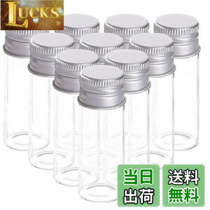 【送料無料】Coollooda 小瓶 ミニボトル 小物入れ 保存容器 小分け 50ml 10個セット スパイスボトル 調味料ボトル PETプラスチック製 丸薬、小物、液体などの保管,party、喫茶店、結婚式