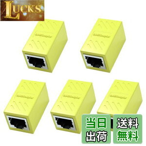 yzRJ45 LANP[uppRlN^ LpoieJun (5Zbg, CG[) RJ45  A_v^MKrbgΉ X-X lbg[NP[u C[TlbgP[u Cat7ACat6ACat5eACat5p̃l