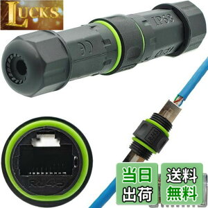 �y���������zCTRICALVER 1 �� RJ45�h���R�l�N�^�AIP68���O�C�[�T�l�b�g�P�[�u���R�l�N�^�A�h�� rj45 �J�v���[�R�l�N�^CAT6/CAT5E�C�[�T�l�b�gLAN�P�[�u���ƌ݊���