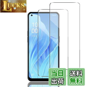 【送料無料】Wigsii 対応 oppo reno9 a 用 ガラスフィルム 【 高 品質 日本AGC旭硝子素材製】Wigsii おっぽ リノ9A/ 7A ガラスフィルム 2枚 【 硬度9H 強化ガラス 】 reno9a 保護フィルム 衝撃吸収 飛散防