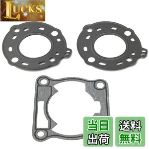 【送料無料】デイトナ(Daytona) ボアアップキット用 ガスケットセット(補修パーツ) TZR50R/RZ50 13137