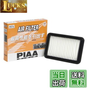 yzPIAA(sA) GA[tB^[ (GAtB^[) 1 [_Cnc/g^ԗp] LXgEEFCNE^g_ PD72