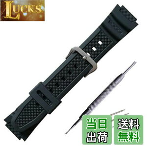 【送料無料】ラバー ウォッチ バンド PU ストラップ 腕時計ベルト コンパチブル For Casio AQ-S810W SGW-300H MRW-200H AE-1000W W-S200H W-735H AEQ-110W に適合する (ブラック(銀尾錠))