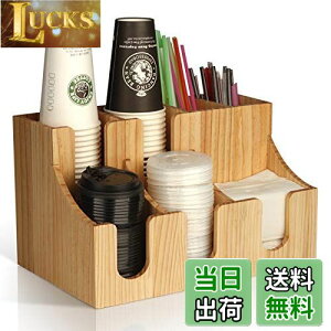 【送料無料】紙コップホルダー カップスタンド コーヒーカップ入れホルダー紙コップホルダー カップスタンド、コーヒーショップなど営業所に使用(木製集成材、組み立て不要)