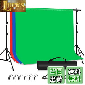 【送料無料】PULUZ バックペーパー 200×290cm背景布 背景スタンド2m×3m グリーンバック 背景フレームセット 撮影背景スタンド 写真撮影背景布 三脚付き グリーンスクリーン 3色ポリエステル背