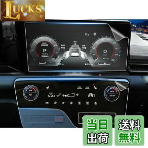 �y���������z�y4���Z�b�g�z���Y �Z���i C28 �G�A�R���X�N���[��+�t�����[�^�[ �ی�t�B���� �Z���iC28 �ی�t�B���� �X�N���[�� �������� Serena C28 �i�r�t�B���� ����L�Y�h�~ �����掿 �X�N��