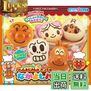 yzZKtFCu (SEGA FAVE) Ap} Ⴂ܂! Ŵ₫ăpHȂ悵pZbg