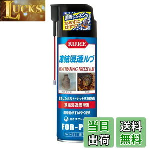 yzKURE(H) Zu 480ml Z 1433