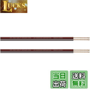 yzPEbh x[VbNOFCXs[J[R[h CA-SP130 3m 2{1g KENWOOD