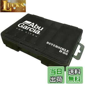 【送料無料】AbuGarcia (アブガルシア) ルアーケース リバーシブル D-86