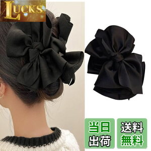 【送料無料】HAPVITAL フリル リボン バンスクリップ 大きめ 大きめ 可愛い ヘアクリップ 大人っぽい ヘアアクセサリー セット ヘアクリップ 髪留め ヘアアクセサリー クリップ バナナクリッ
