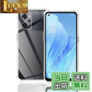 yzWekrsu Ή OPPO Reno9 A P[X _ TPU Jo[ S UMH ςɂ  X}z9AP[X [ SʕیJo[ ϏՌ h~ 菝h~ ^ y gѕ֗ ] Reno7a P[