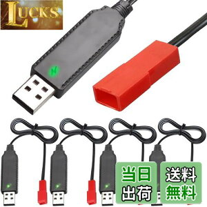 yzXiatiaosann USB [dP[uAJST 2 s vOAUSB A j - JST 2 s X RlN^ vO 3.7 v 1 s Lipo obe[ & 3.6 v 3 s Ni-MH/Ni-CD obe[ pbN (4 pbN)