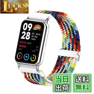 �y���������zEmoin �R���p�`�u�� Xiaomi Redmi Watch 4/Xiaomi Band 8 Pro �����p�o���h �ґg�o���h �e�͐� �_�炩���@Redmi Watch 4 �����o���h�@miBand 8 Pro �����x���g �����W���C���g�^�C�v ���b�h�~�E�H�b