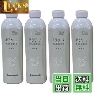 �y���������z�p�i�\�j�b�N �����i �A���E�[�m �A����[�t ����Ȃ��i4�{�jCH399K